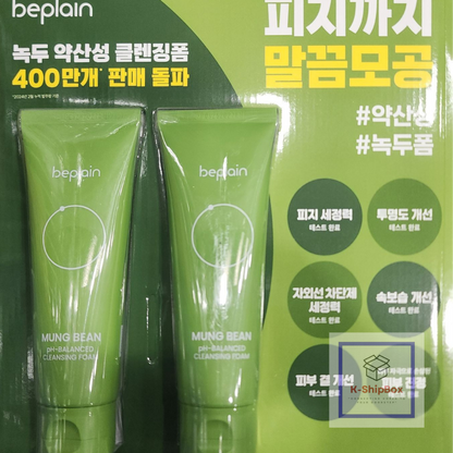 Beplain Mung Bean ph- Balanced Cleansing Foam 120ml*2 set