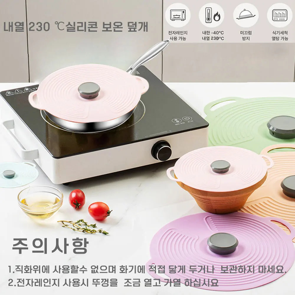 Stainless Steel Frying Pan with Silicone Cover - (22cm, 24cm, 26cm, 28cm, and 30cm)