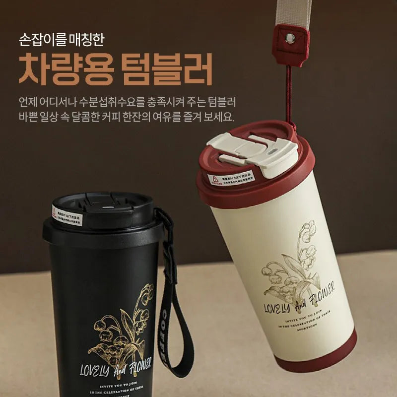 Korean Stainless Steel Portable Coffee Cup - 530ml Red Tumbler for Hot & Cold Beverages, Ideal for Coffee & Tea