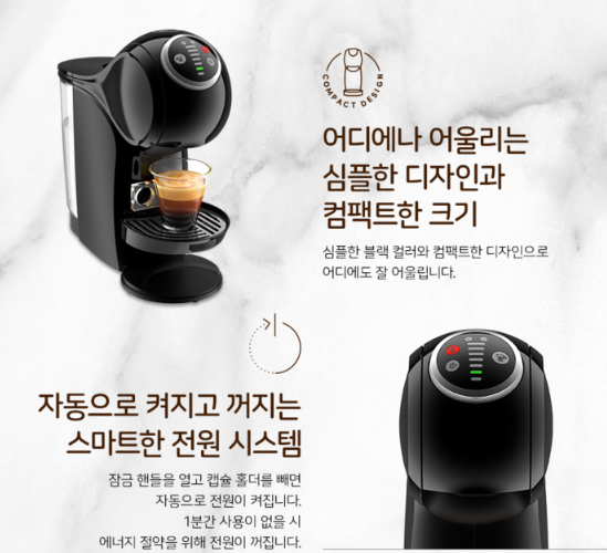 Nescafe Dolce Gusto capsule coffee machine