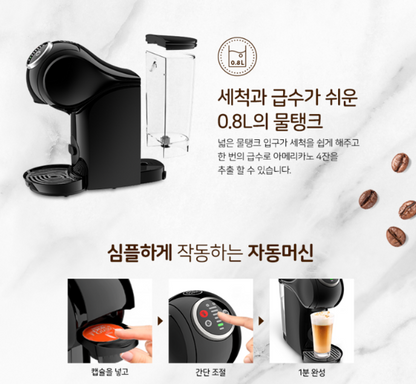 Nescafe Dolce Gusto capsule coffee machine