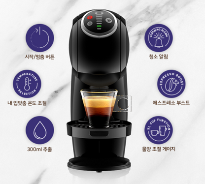 Nescafe Dolce Gusto capsule coffee machine