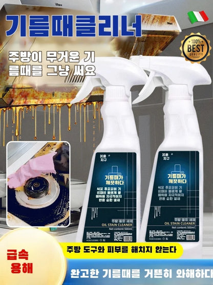 Foam Cleaner for Kitchen Appliances - Effective Oil Removal and Foam Cleaning for Range Hoods