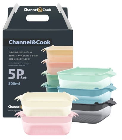 Berrygoose Microwave Airtight Container Set | 5-Piece, Mixed Colors