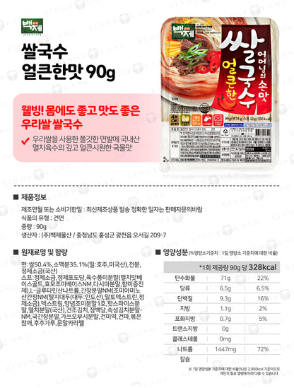 Baekje Rice Noodles - Spicy Flavor 92g